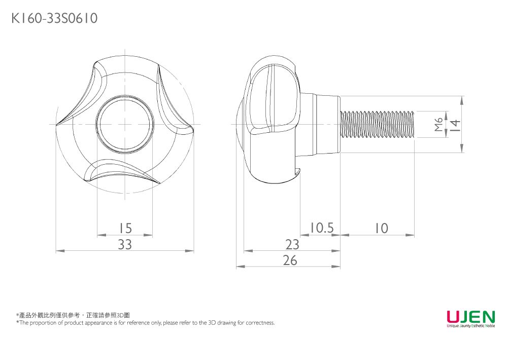 Dessin dimensionnel de la vis de molette de serrage