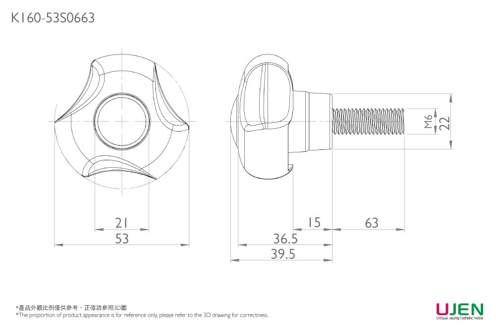 Dibujo dimensional del tornillo de la perilla de sujeción