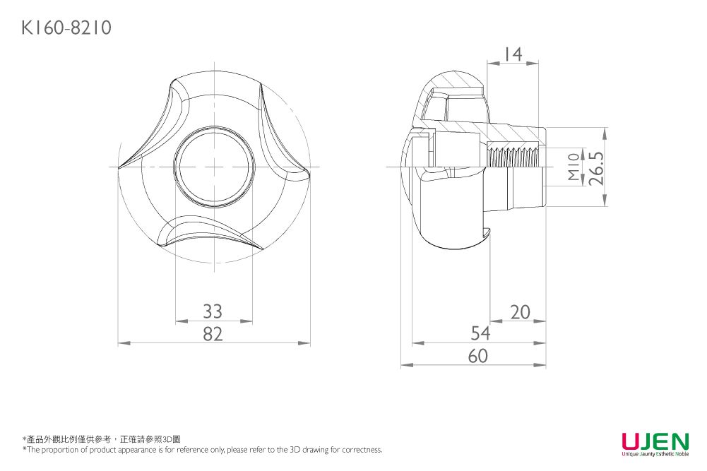 Размерное чертеж зажимной кнопки с захватом