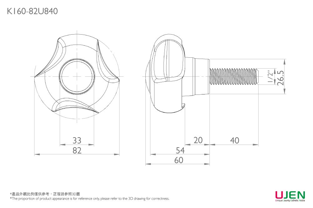 Gambar dimensi dari Baut Kenop Penjepit