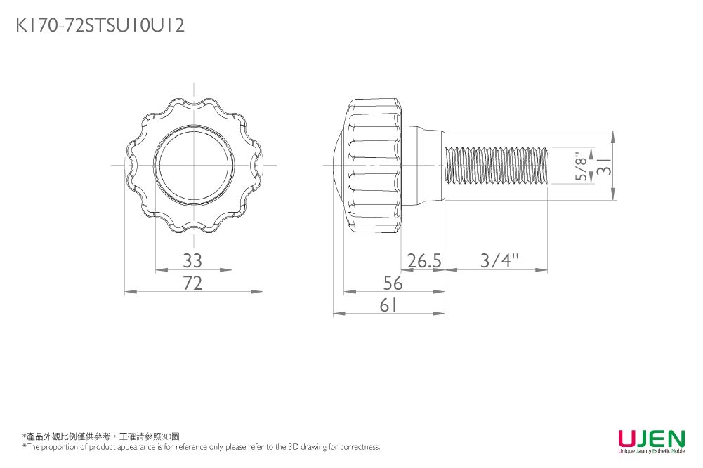 Dibujo dimensional del tornillo de la perilla de sujeción