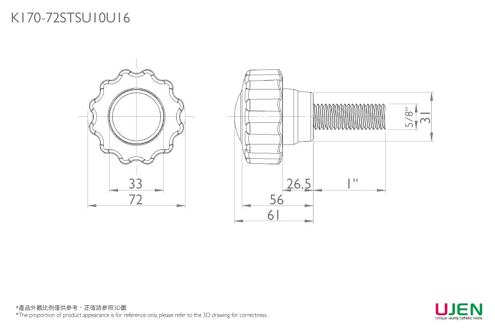 Dibujo dimensional del tornillo de la perilla de sujeción