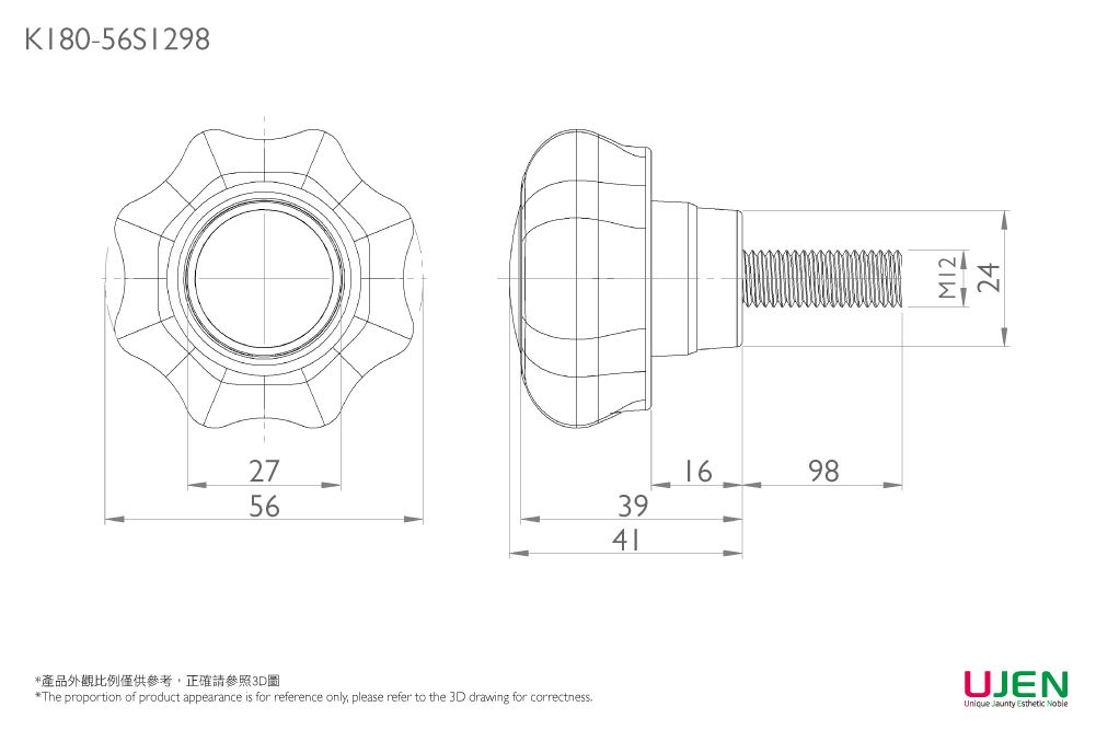Dimensional drawing of Clamping Hand Knob Screw