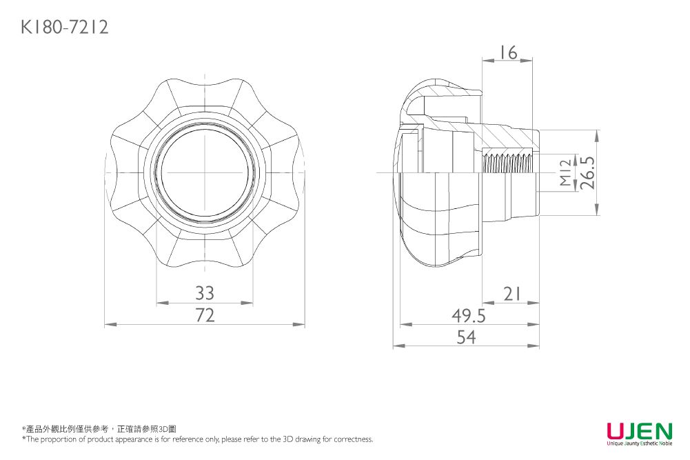 Размерный чертеж зажимной ручки с гайкой
