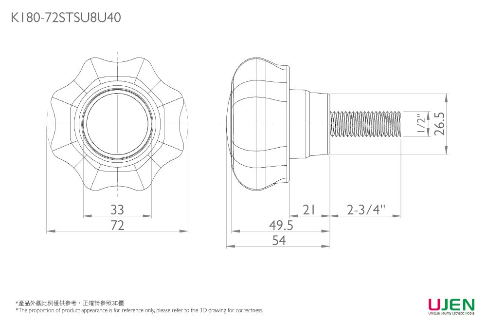 رسم بياني أبعاد لبرغي مقبض اليد المثبت