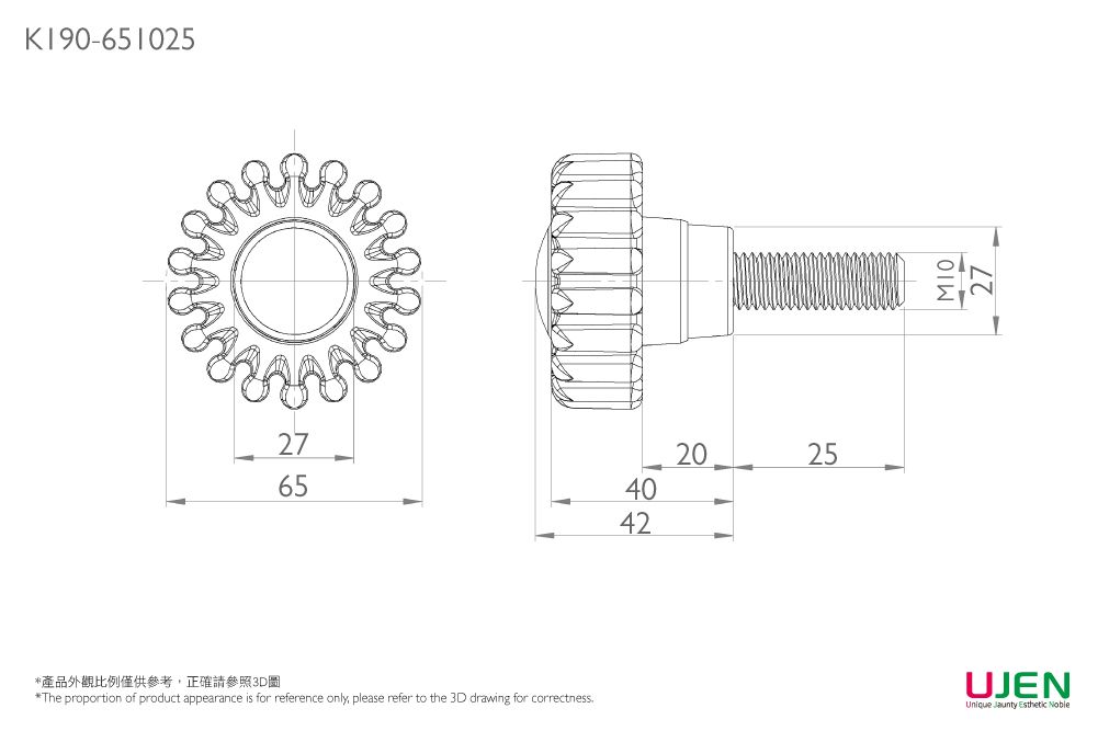 Dimensional drawing of Clamping Hand Knob Screw