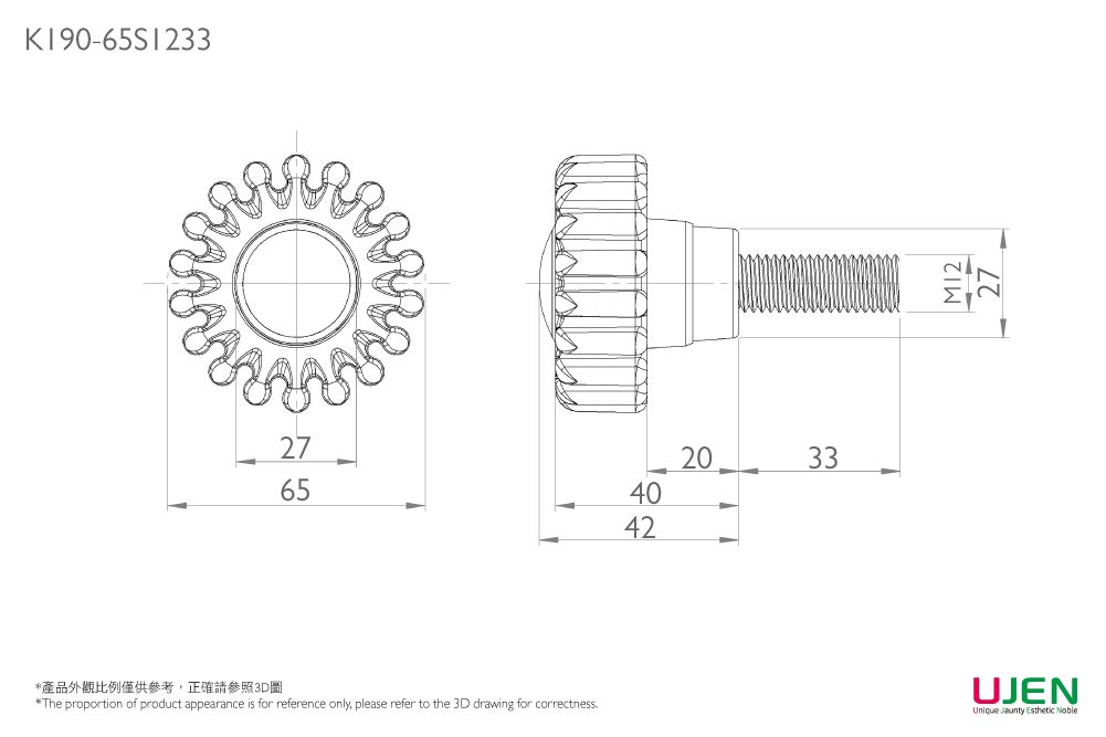 क्लैंपिंग हैंड नॉब स्क्रू का आयामी चित्र