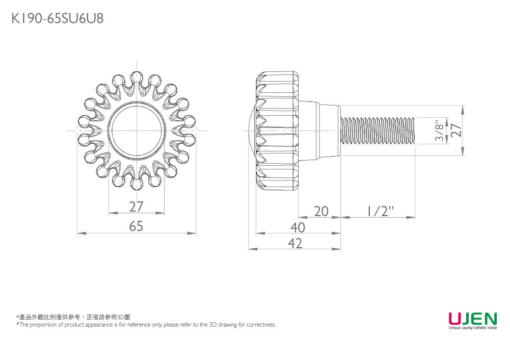 Размерное чертеж зажимной ручки с винтом