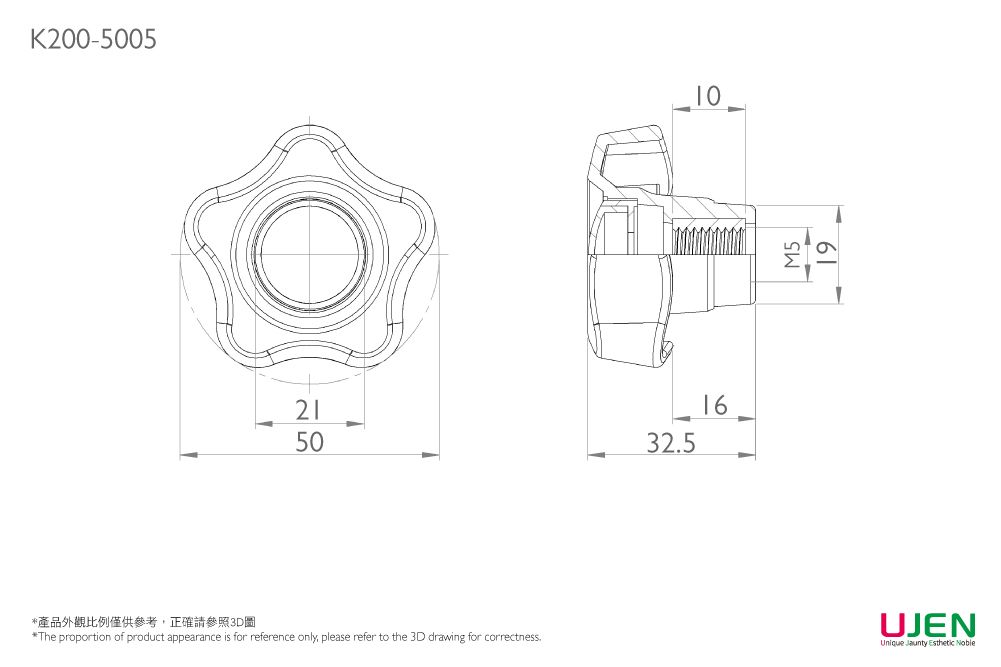 クランピングサムグリップノブナットの寸法図