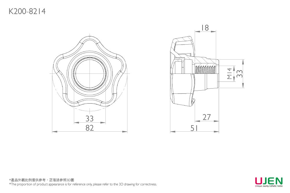 Wymiarowy rysunek nakrętki pokrętła zaciskowego