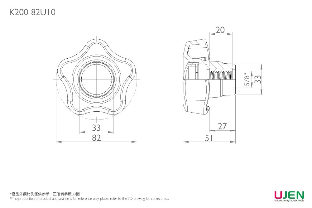 クランピングサムグリップノブナットの寸法図