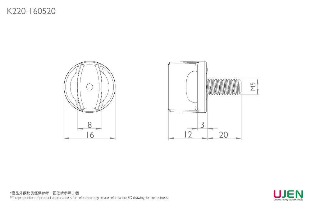 Dessin dimensionnel de la vis de bouton de prise en main.