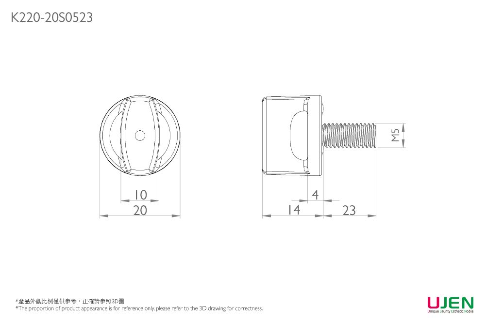 Dessin dimensionnel du bouton de serrage à molette