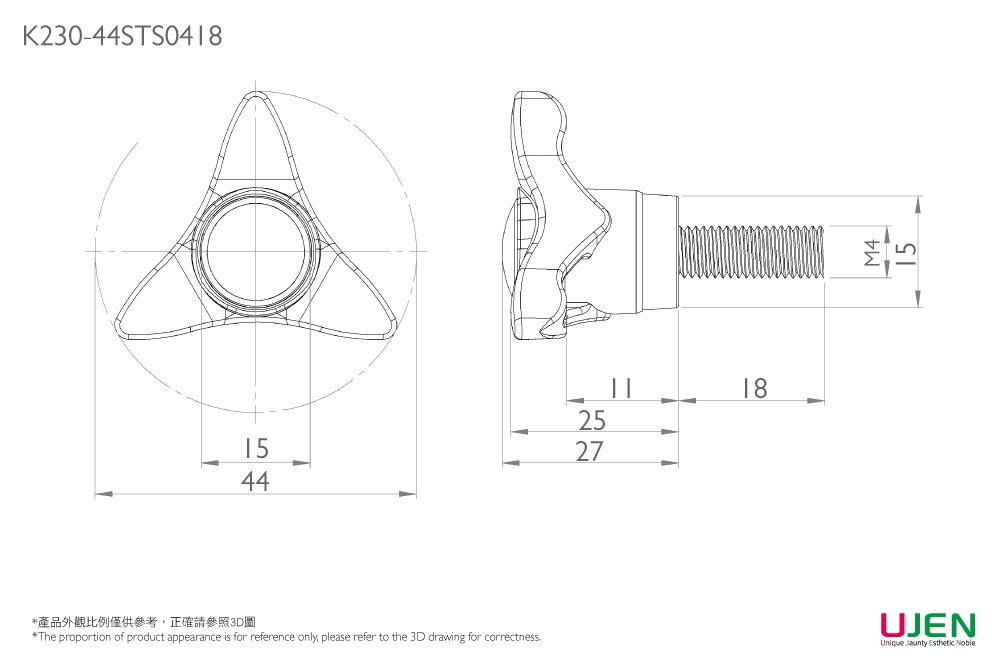クランピングハンドノブスクリューの寸法図