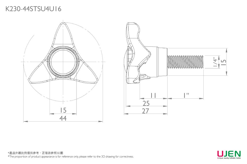 Dibujo dimensional del tornillo del pomo de mano de sujeción