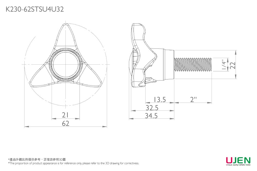 Dibujo dimensional del tornillo de perilla de sujeción