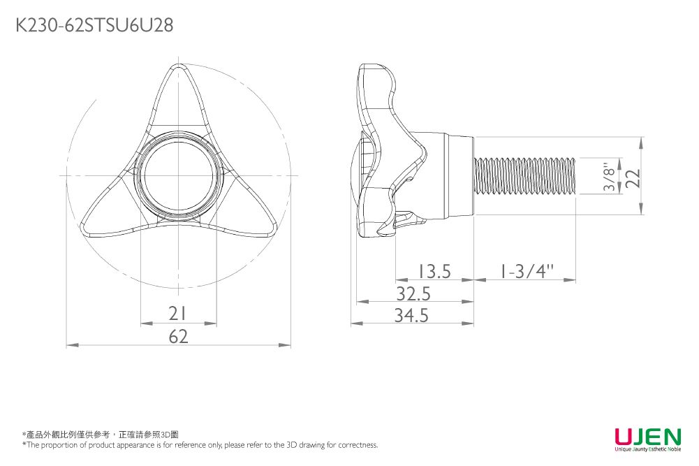 Dibujo dimensional del tornillo del pomo de mano de sujeción