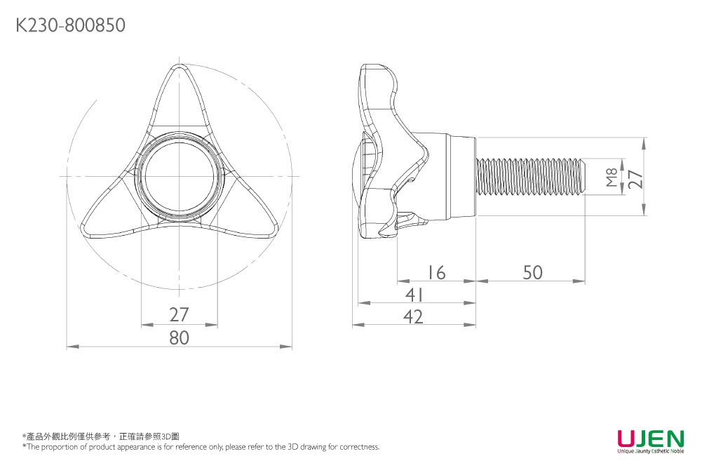 Dibujo dimensional del tornillo de la perilla de sujeción