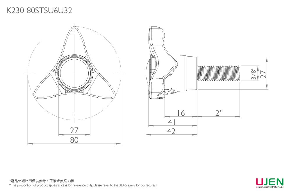Dibujo dimensional del tornillo de la perilla de sujeción