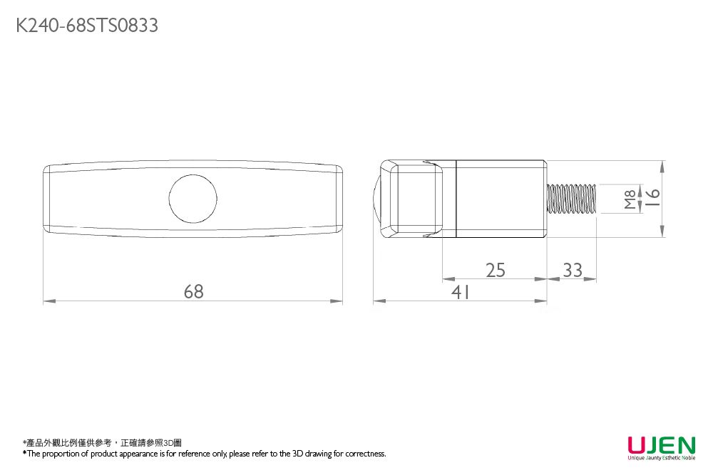 Dessin dimensionnel de la vis de bouton de serrage