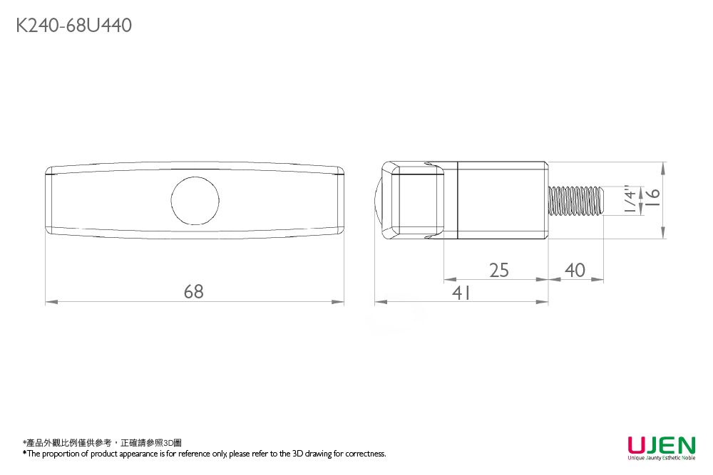 Dibujo dimensional del tornillo de perilla de sujeción