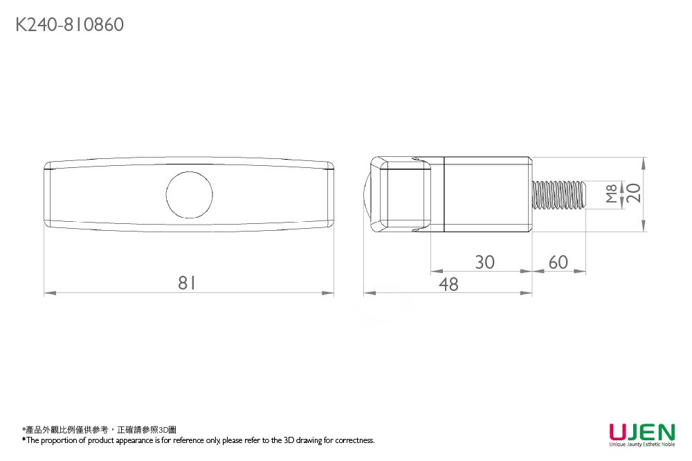 Dibujo dimensional del tornillo de perilla de sujeción