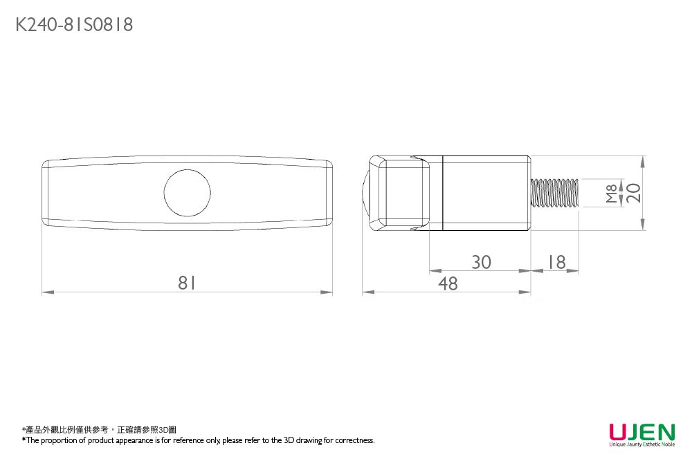 Dibujo dimensional del tornillo de la perilla de sujeción