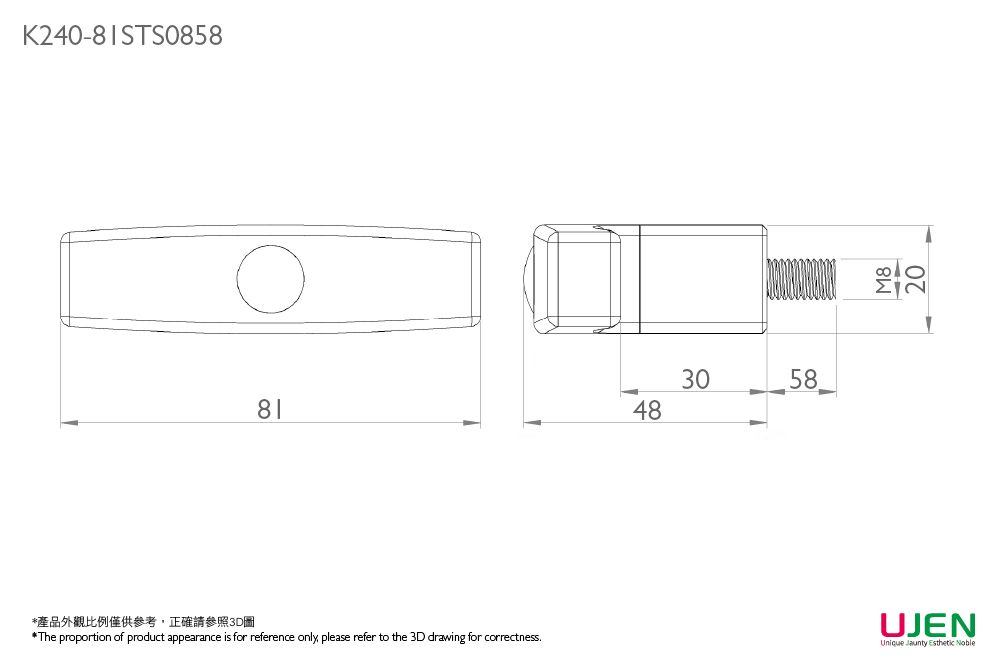 Dibujo dimensional del tornillo de perilla de sujeción