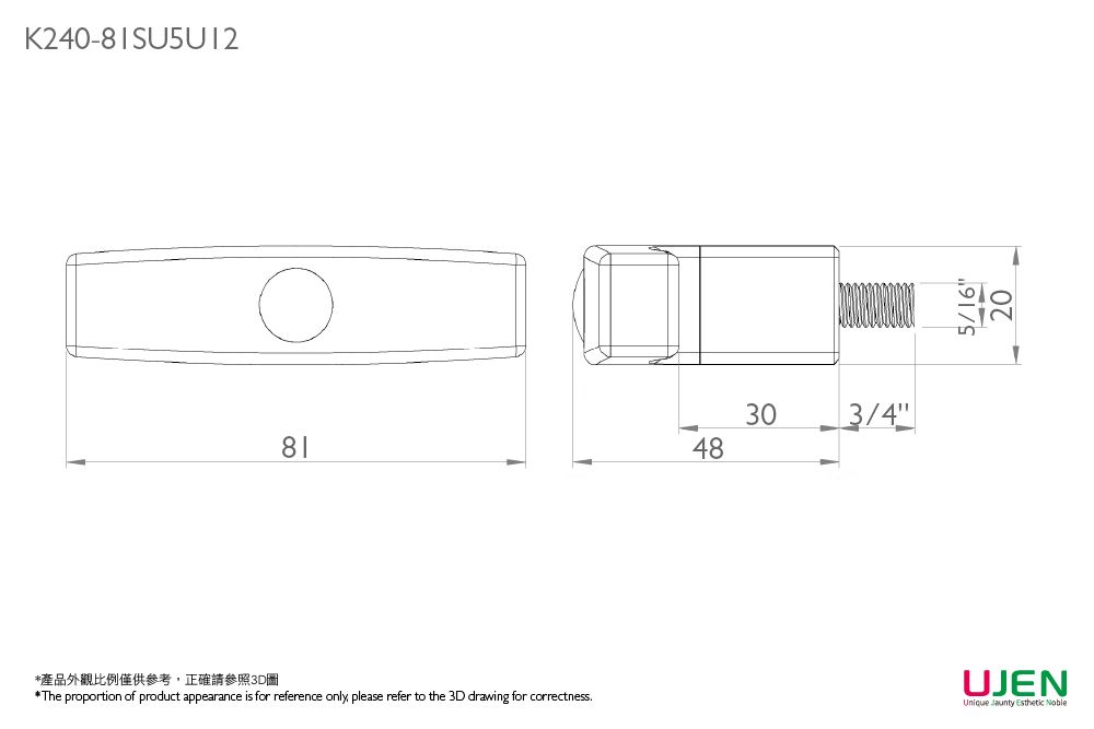 Dibujo dimensional del tornillo de la perilla de sujeción