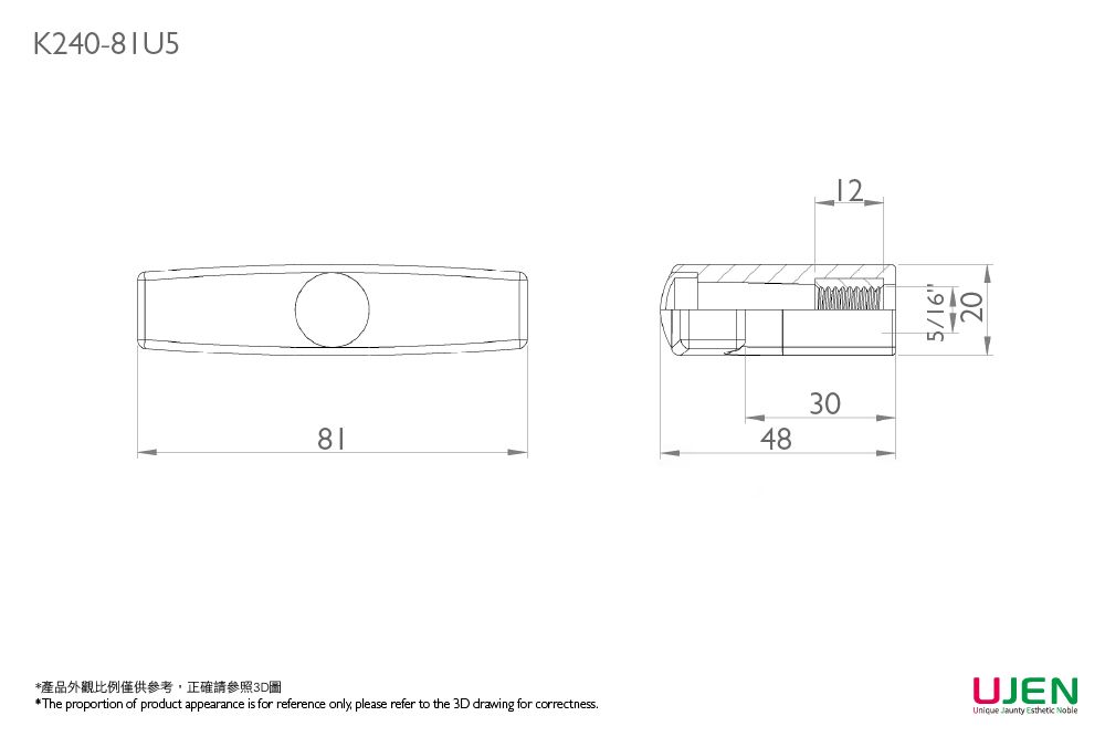 ภาพวาดมิติของน็อตจับนิ้ว