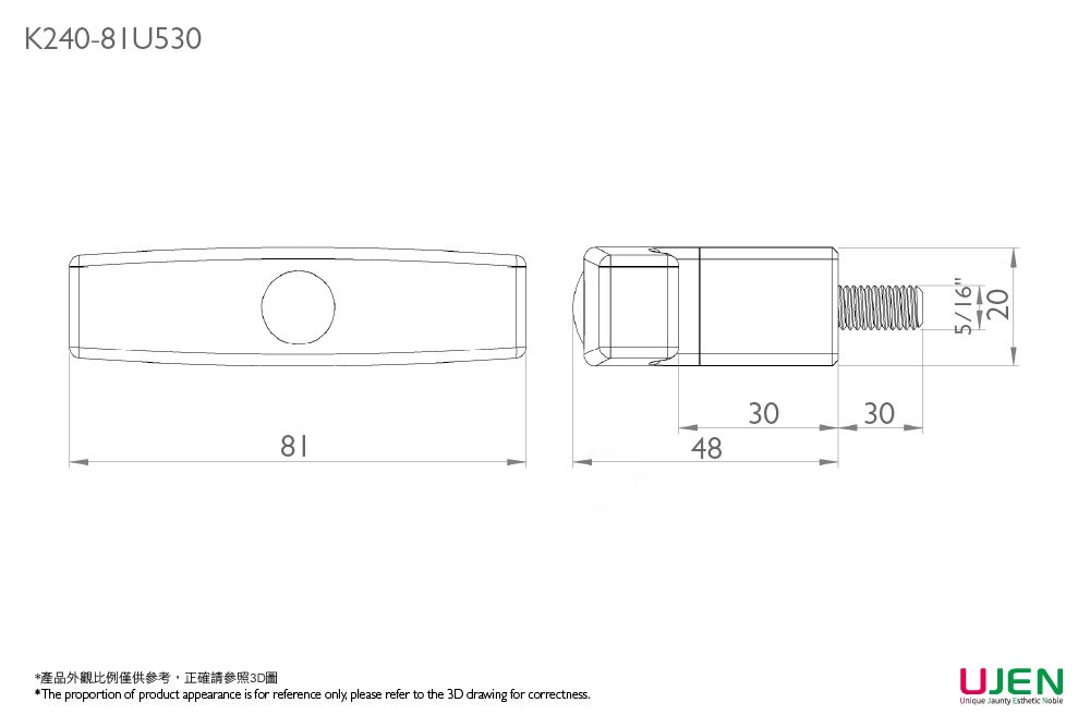 Dibujo dimensional del tornillo de la perilla de sujeción