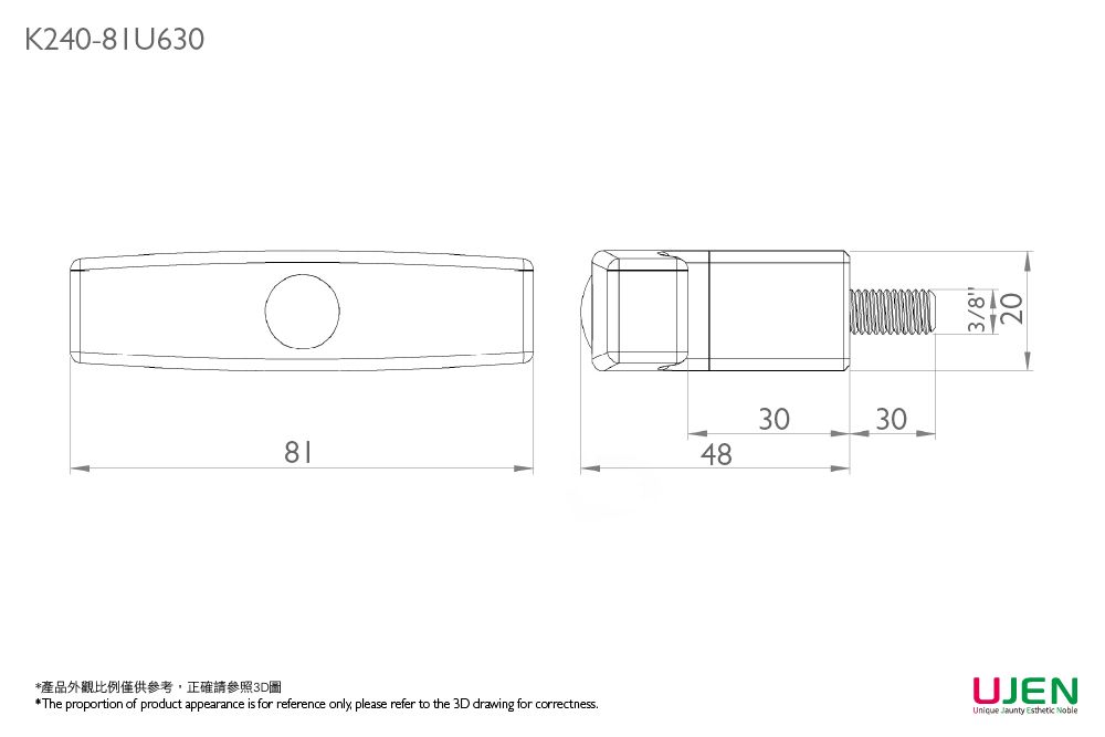 Dibujo dimensional del tornillo de la perilla de sujeción