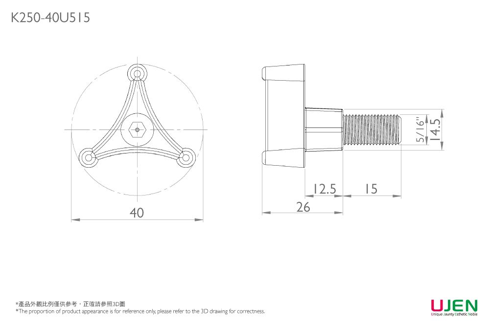 Dibujo dimensional del tornillo de agarre de pulgar de sujeción