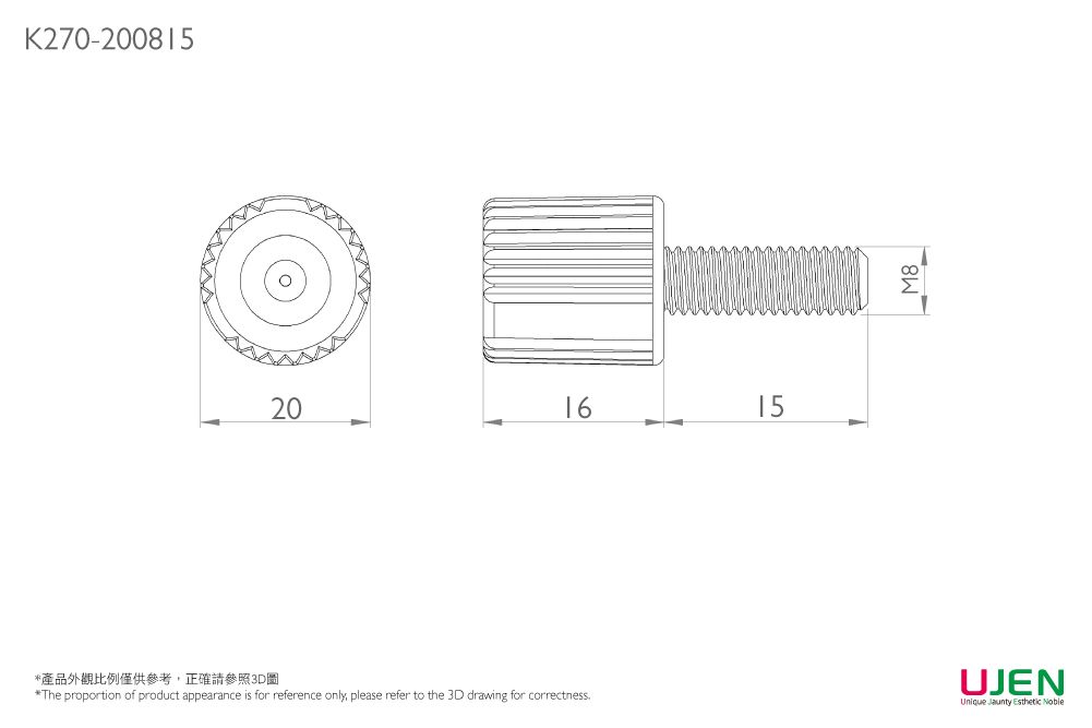 Dessin dimensionnel de la vis de bouton de prise en main de serrage