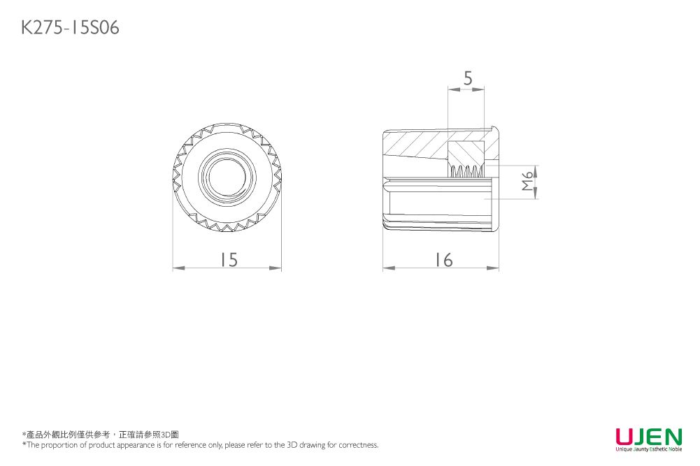 Dessin dimensionnel de l'écrou de bouton de prise en main.