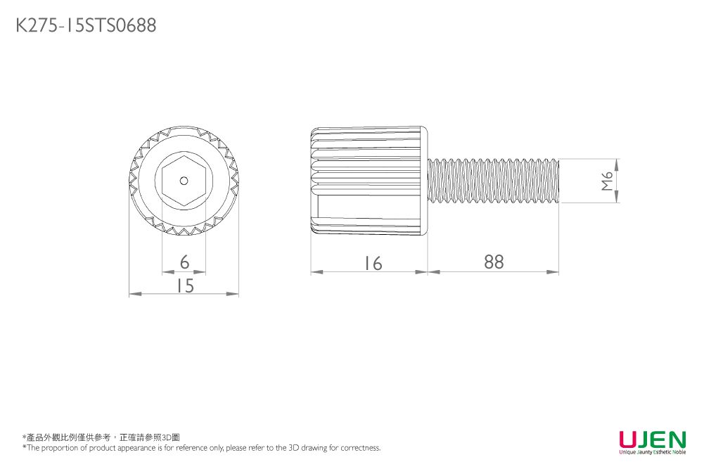Dibujo dimensional del tornillo de la perilla de agarre