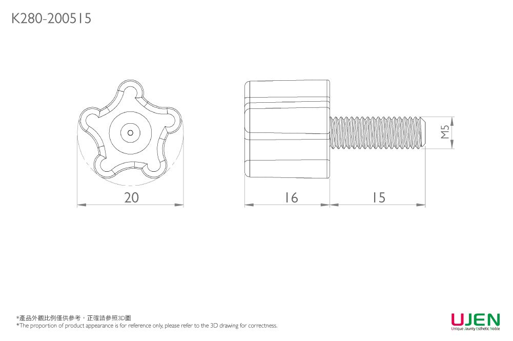 Dessin dimensionnel de la vis de bouton de prise en main.