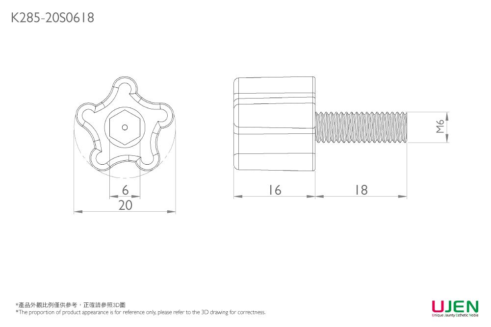 クランプサムグリップノブスクリューの寸法図