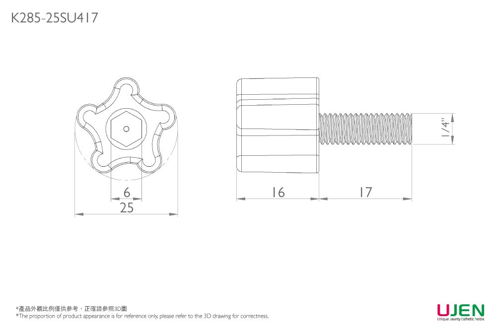 快速緊固旋鈕塑膠頭螺絲尺寸圖