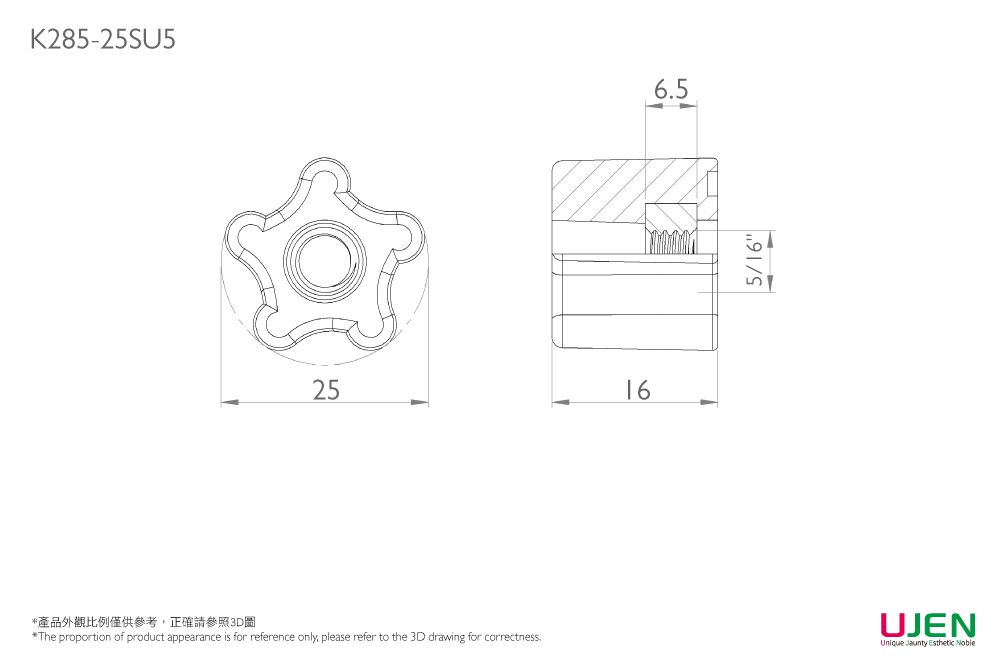 رسم بياني أبعاد لصمولة مقبض القبضة المثبتة