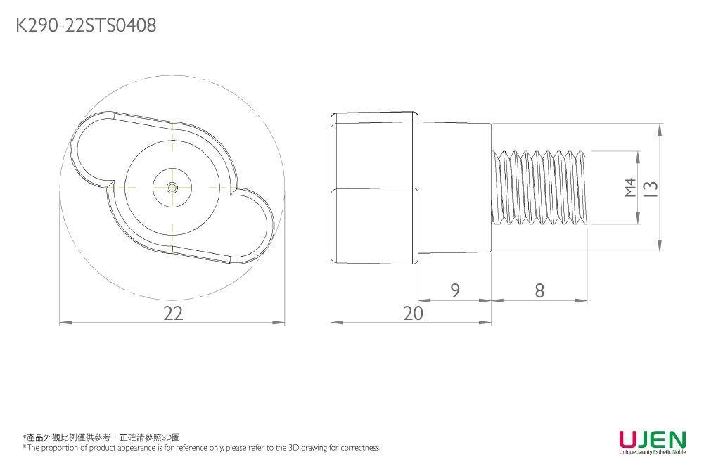 رسم بعدي لمقبض تثبيت زر الضغط