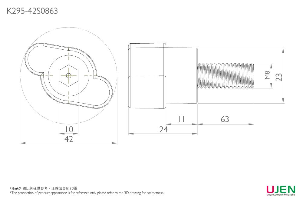 クランプサムグリップノブスクリューの寸法図