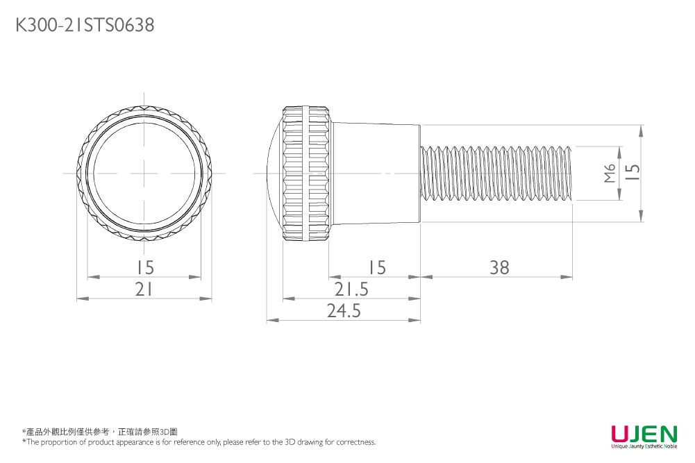 クランピングハンドノブスクリューの寸法図