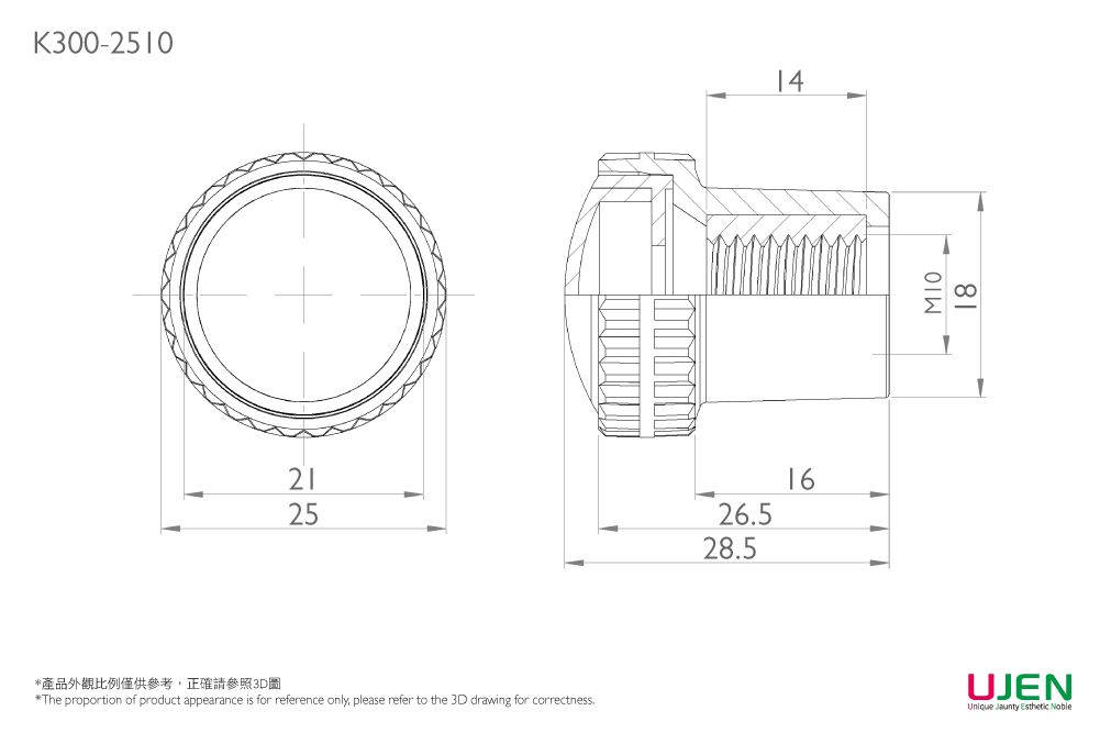 クランプサムグリップノブナットの寸法図