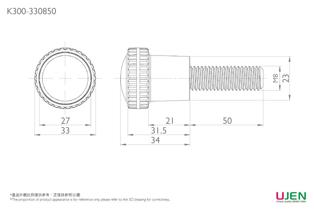 Dibujo dimensional del tornillo de la perilla de sujeción