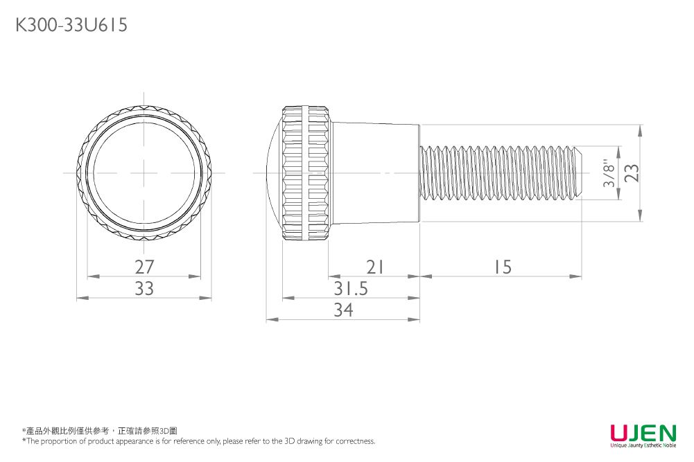Dibujo dimensional del tornillo de la perilla de sujeción