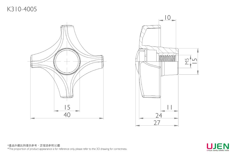 クランピングサムグリップノブナットの寸法図