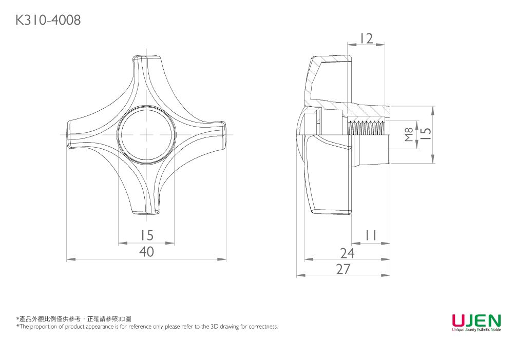 クランピングサムグリップノブナットの寸法図