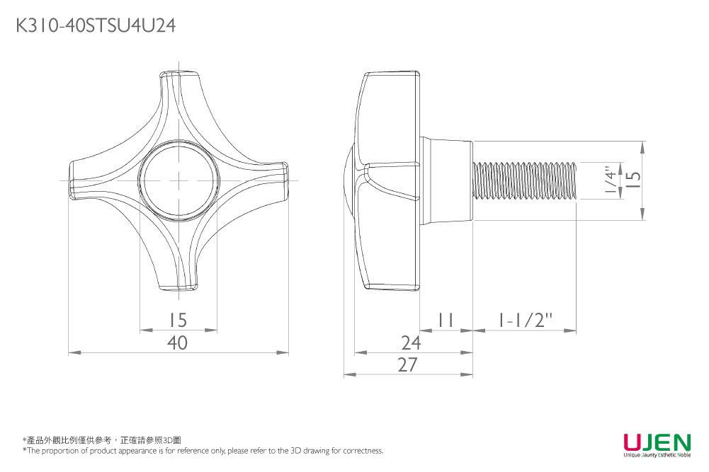 Dessin dimensionnel de la vis de bouton de prise de main