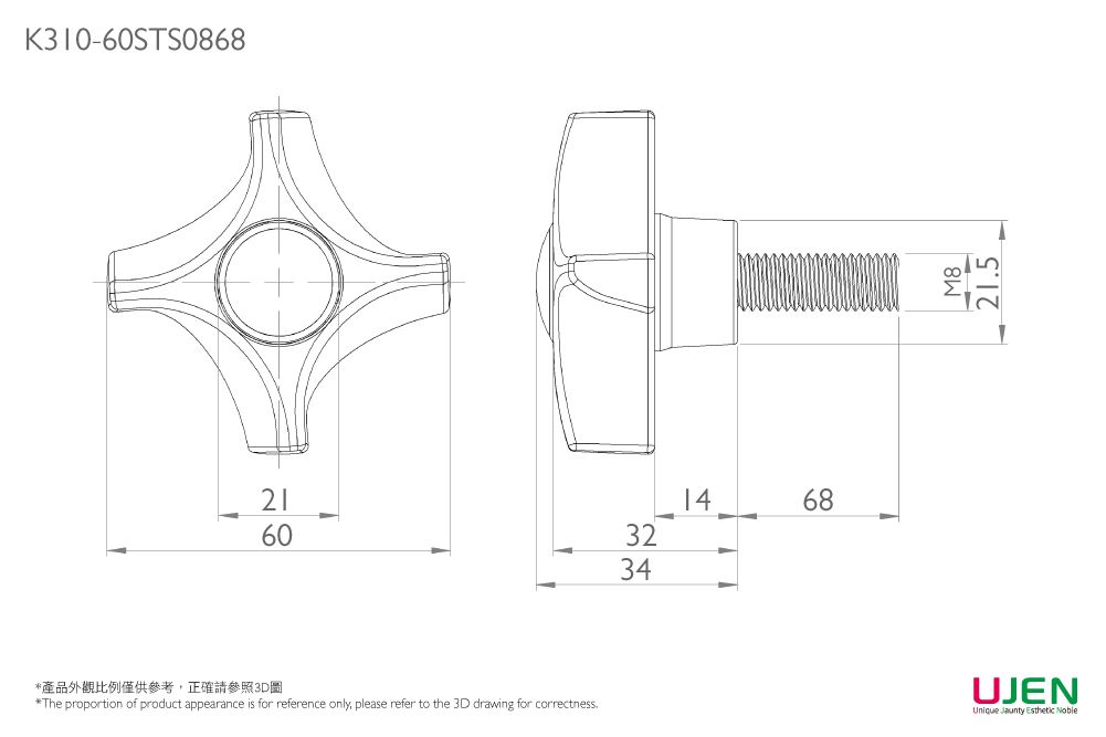 Dibujo dimensional del tornillo de la perilla de sujeción